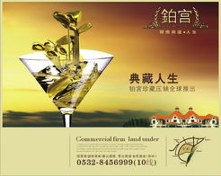 深圳地產(chǎn)廣告策劃全案 從策略到視覺的深度賦能