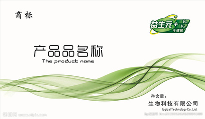 益生元 從包裝設計到廣告呈現的設計密碼